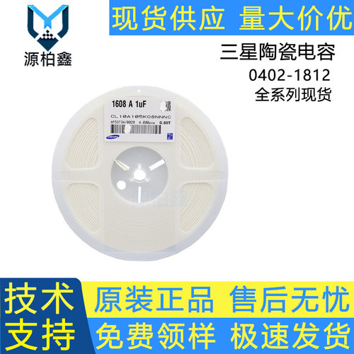 CL21A226MAQNNNE0805电容22UF