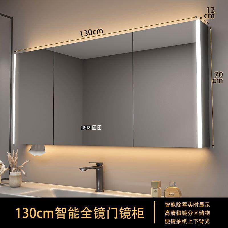 实木浴室雾智能镜柜单独挂墙式子带妆灯除卫生间美无品牌/镜带收