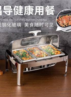 自思恩自助餐炉温不锈钢酒电加se20.09.热店助餐保炉早餐炉翻盖布