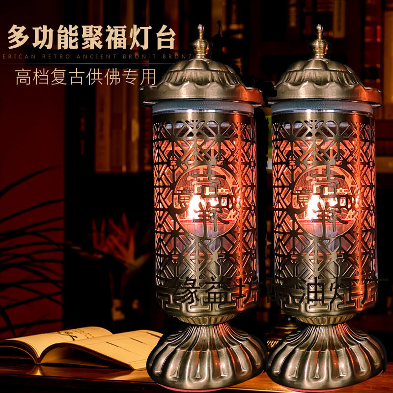 供佛灯复古仿铜合金酥油灯灯座蜡烛烛台高档家居摆件室外户外供灯