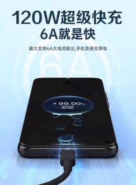 120W超级快充适用华/为Nova11/12/13适用华为Pro/014ultra数据线mate6070/8充电线黑色为P60/pura/70/80快华