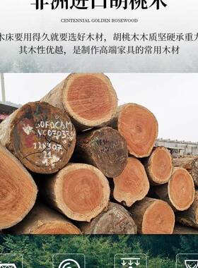 用户型胡桃木全实木F97H89M8沙发客小厅带妃榻贵三人位直排冬夏两