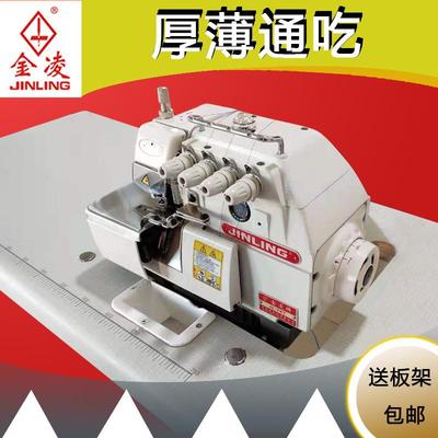 厂家77电737三线脑直驱超高速四线缝包边缝机拷边机包缝装4饰绣工