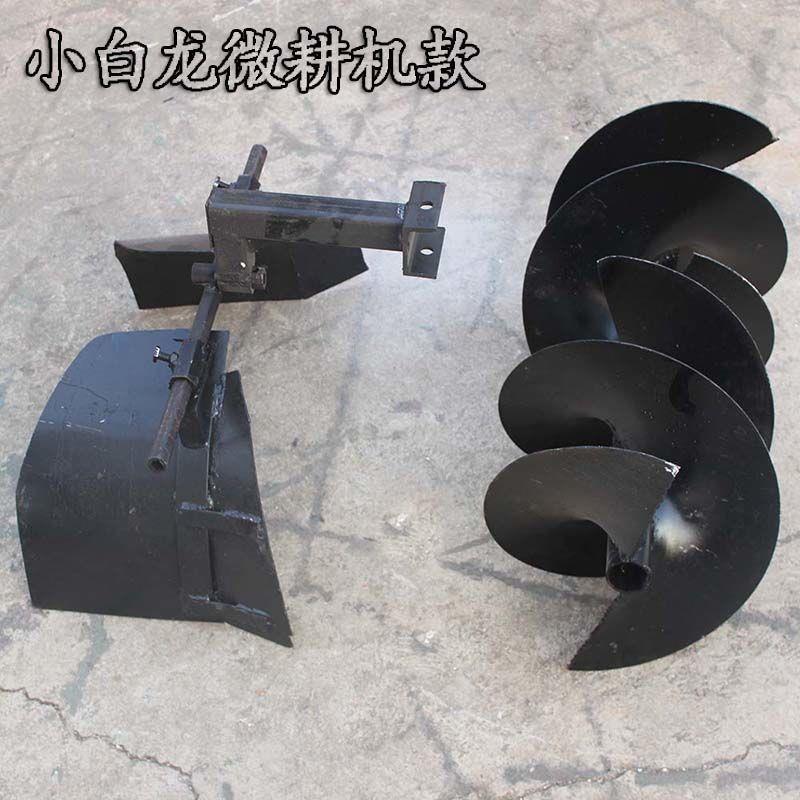 微耕机配套起垄器MUN小龙微耕机配形套垄器螺旋起垄器起起垄机垄