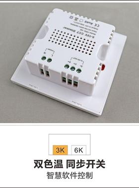 0-10V单色双JGD色温调光调色LED控制开关面8板型6110V灯带-调光器