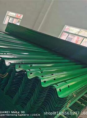 波形防护栏速公路防撞护栏山高波区安全护镀锌二波三4320*310喷塑