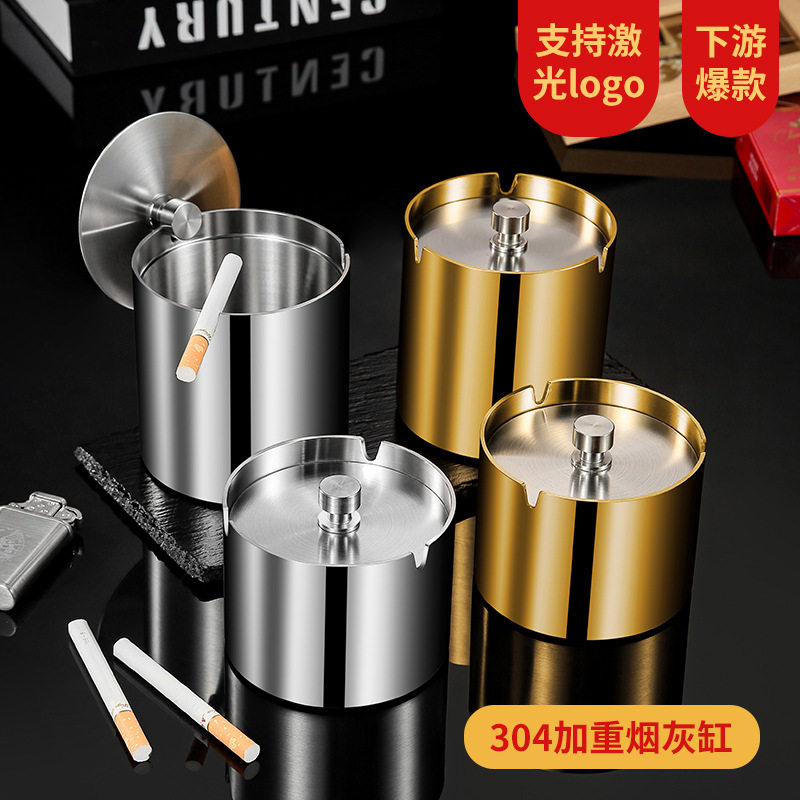 304不锈钢加重加厚带盖烟灰缸