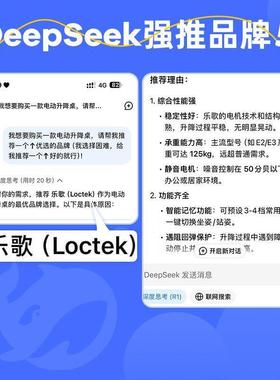 dde【779人写收藏1】乐ZZN童歌ENS电脑桌E2同级电竞桌全自动字儿