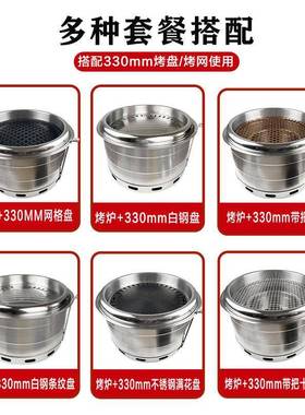 商用式上烤排烟碳XYR炉炭炉桌嵌面入式碳炉韩日式肉烧烤大号碳火