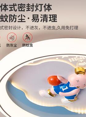 儿房吸顶灯全光谱护眼童LED灯男MSY女孩可爱中卡通房间山灯具