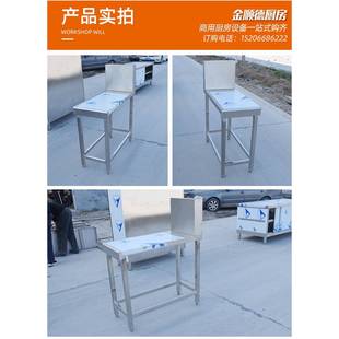 不拼钢拼台配YFW菜台灶间厨房置物台架锈灶台酒店专用调料台炉