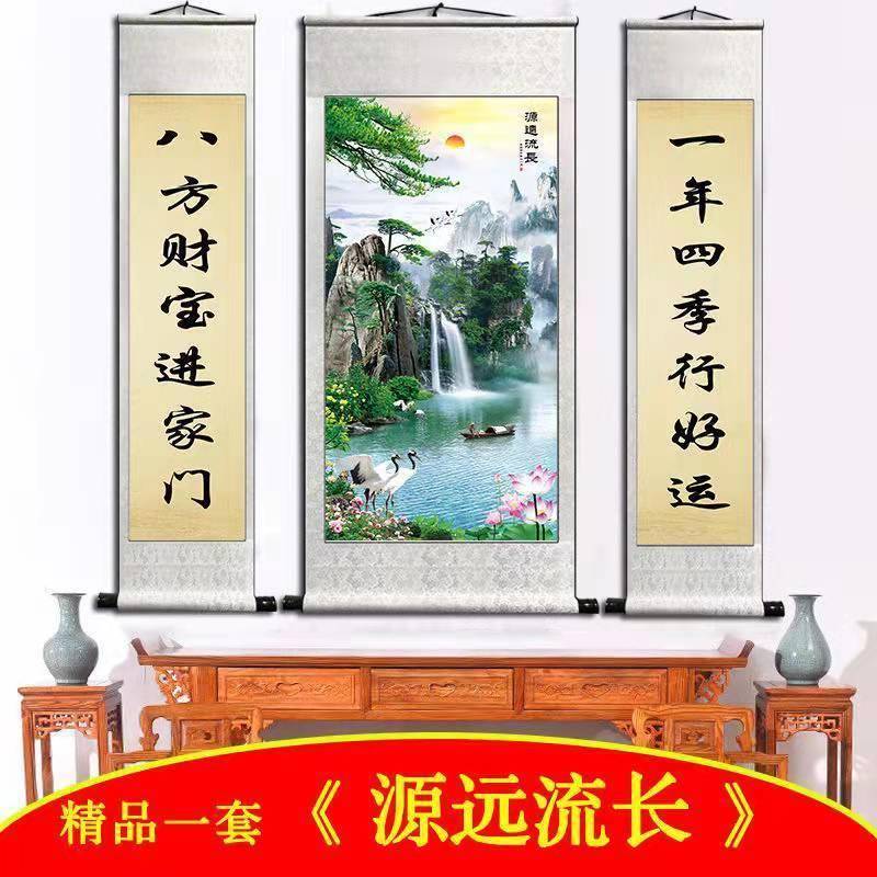 三联中屋堂画客厅挂画农堂山水装饰村对画联玄关风水SML国画卷轴