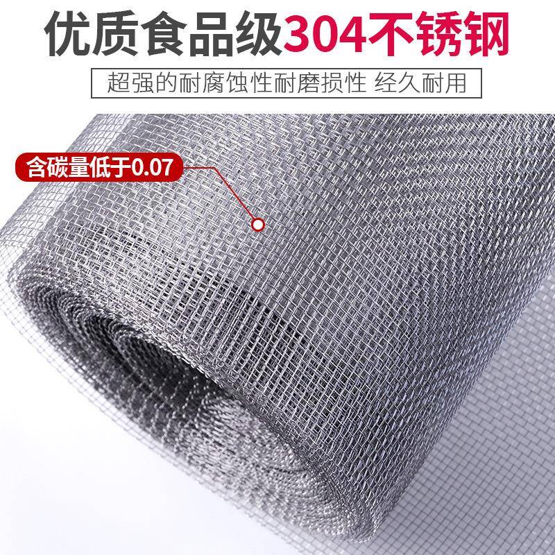 04不锈钢网网筛织过编滤网筛加SW021厚过筛网钢丝网方格网片筛子