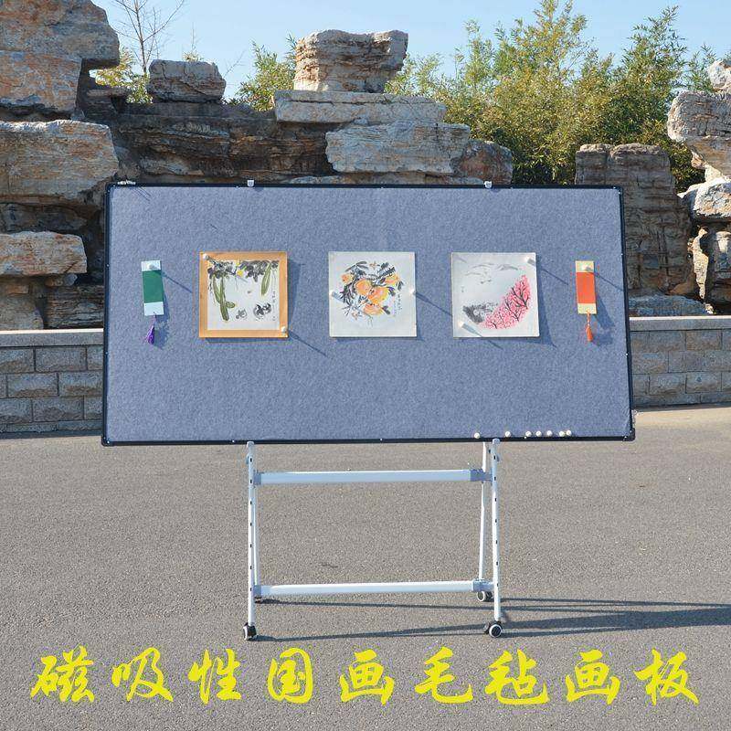 磁性毛画板可毡移国动画书吸GET法画架支架挂式磁性毛毡墙作品画