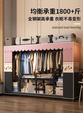 衣柜家UTY用卧室免安装耐折叠简易装布组衣橱全钢架结实用出可租