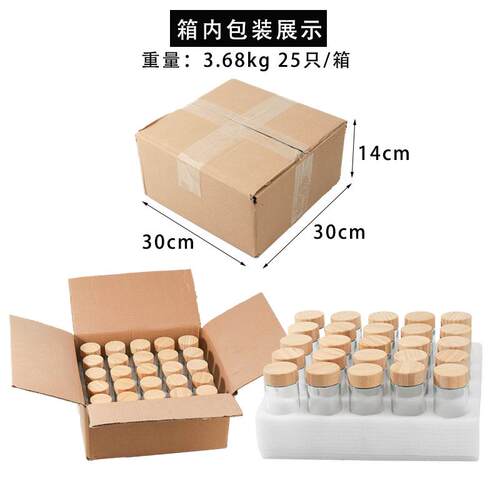 料亚马逊玻璃子瓶调罐120ml透明圆形玉桂孜然烧PBP烤收撒纳料瓶