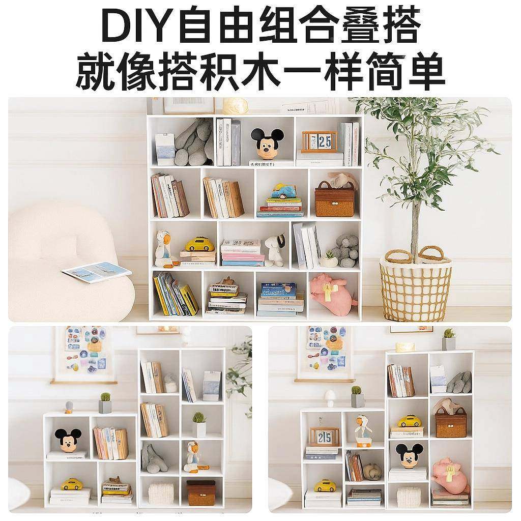 架落地置物架书客厅靠墙出房收纳储物柜矮CKP柜子绘儿童本租架格,电子元器件市场,其它元器件,淘宝优惠券,粉丝福利购,淘宝优惠卷