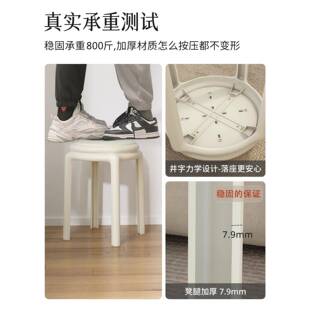 塑料用KDA软包凳子家叠放胶加厚轻奢感圆凳餐桌客厅备用可高椅子