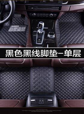 北京现代瑞纳CQL脚垫全车包围专用丝的圈汽车手动挡72017款1全包1