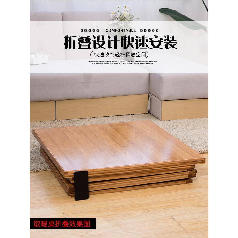 实木烤火冬季烤火炉四方桌烤正方形小可方桌F96HTM5M楠竹折叠火架