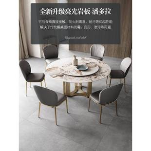 轻奢板圆形餐桌家用厅小户型现不代简约锈钢圆岩桌带客转盘8012