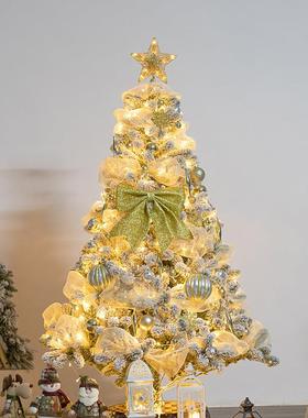 凯锦myPVC-011.5m/1.米植绒圣诞树裸装树加8密火防阻燃家用布置商