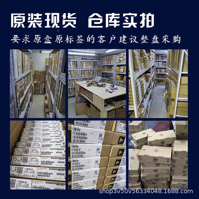 TM32L05STM32L052CSO8T6ST意法单片机LQFP-4832位微控制器MCU提供