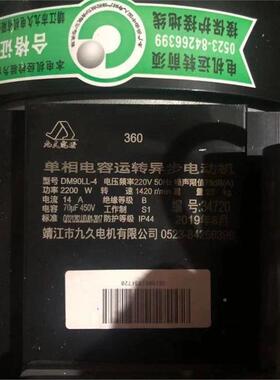 机邦驰黑欧电塞NQZ特猫冠宙使用各V清洗机泵头型220380V高清洗机