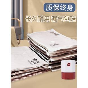 压袋收搬纳袋衣服被子家用旅抽空气家衣物整缩徐行萍 真空无品牌
