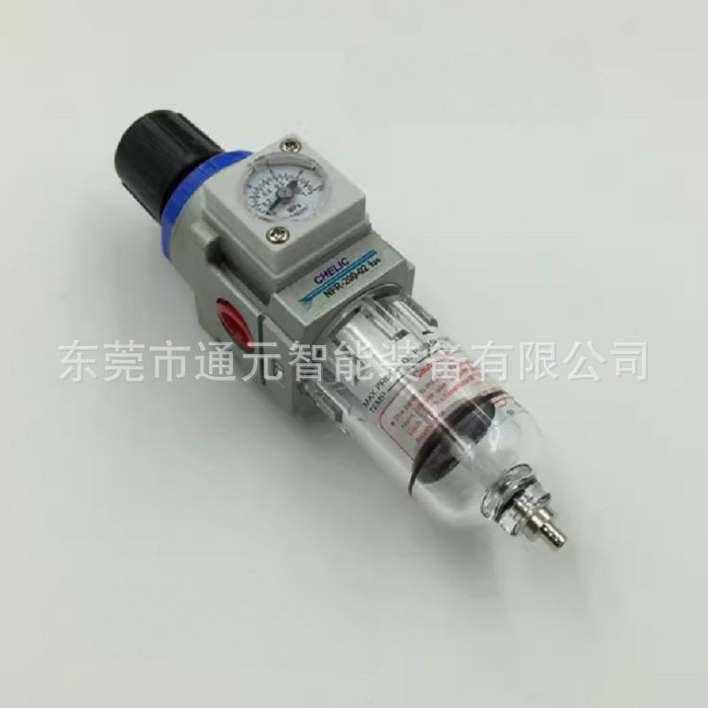 CHELIC/气立可MFR 200 - 01(02)油雾调压过滤器