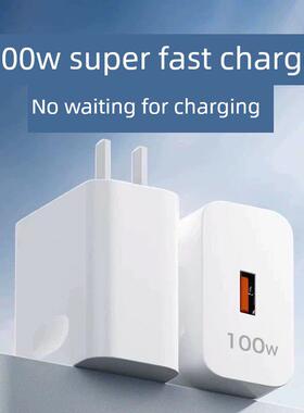 o适用于华为N1ova11充电器100W超快充华为Nva1Ultra充电头10为615A快充华Nova11Pro充电头66W快充加长2m线