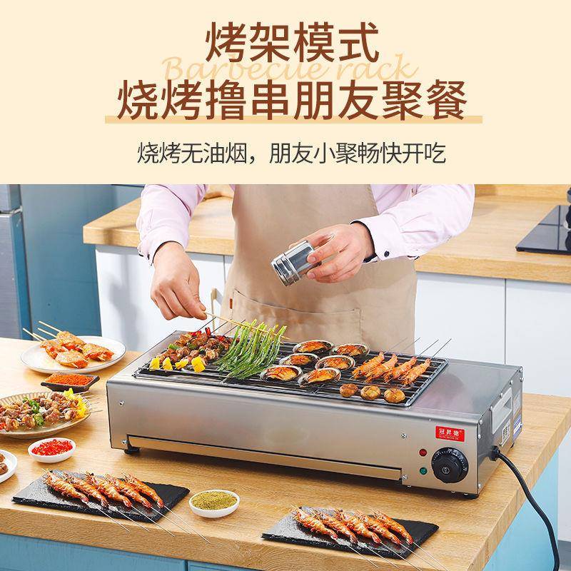 电烤炉家用筋烧ZOH烤架电用室内无烟烤羊肉串大功率烤商生蚝面烧