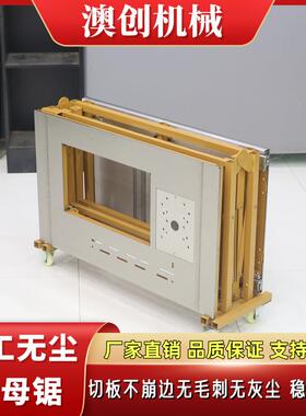 无多功能简密易便携式工作43096台尘子母锯木工推拉便携精折叠裁