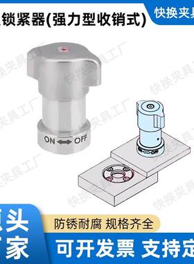 型收销楔5型锁紧器QC2WES12A7/1636-16S-20SQCHQCWES122/1634