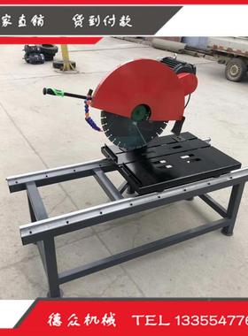 砖石材切割机多功能岩切割220415机空心石砖加气块切割机