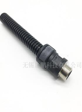 FRANKPIASPASCHE波纹管头I接P69K轨道交通线缆保护软防水管接头替