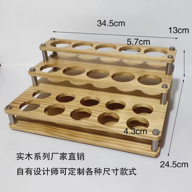 家用实木竹木酒具收纳架