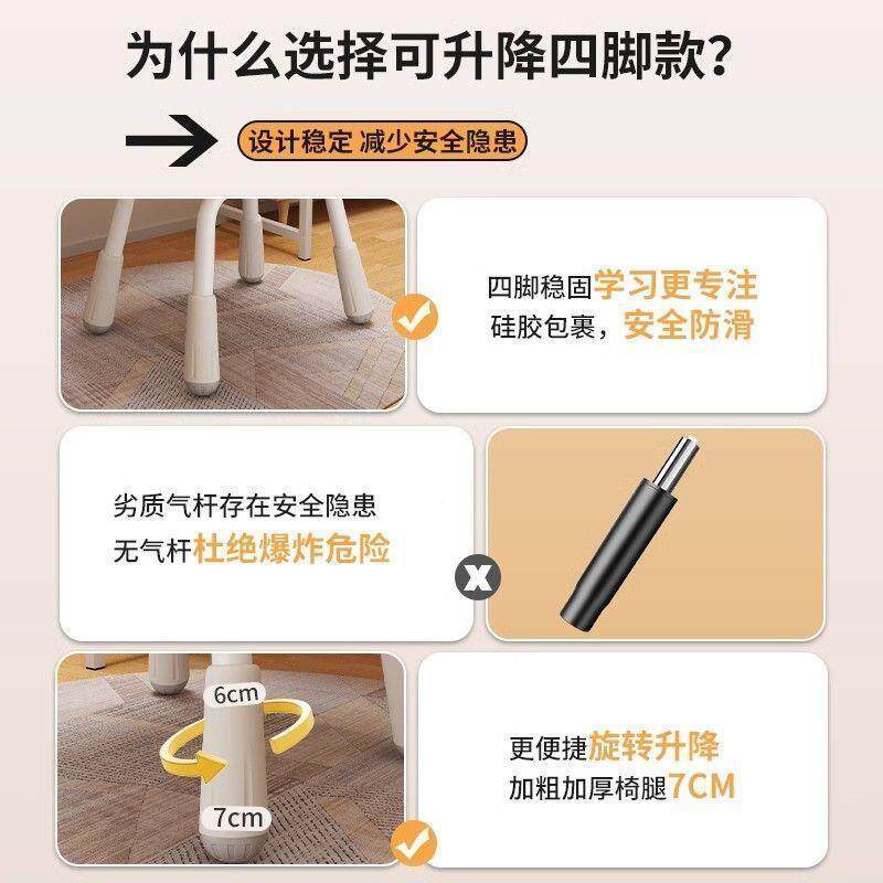 儿童四平八椅稳习可升降学调椅节家FMU用写字矫正坐姿小学生书桌