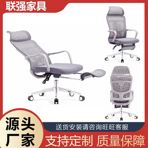 电脑椅家用办公椅子靠背电竞椅转椅老板椅人体工学椅可躺午休网椅