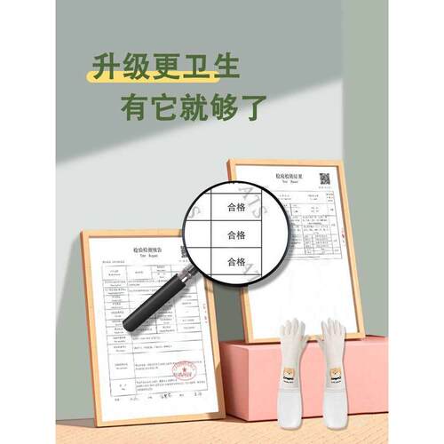 家洗碗手套女加长胶皮胶厨房清家洁耐用型F87MJ67T用洗衣橡防水务