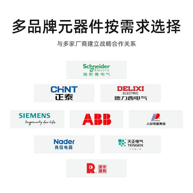 GCS低套抽出DTT开关式柜落地式成低压抽屉柜压配电柜电容补偿柜