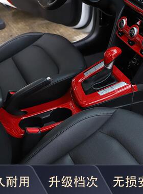 1-2方0领动玻璃升降ABF开关面板向盘碳纤维全车配件内饰改装款贴9