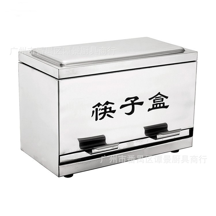 厂家直供不锈钢筷子盒紫外线消毒筷子盒饮食快餐店插电式筷子盒
