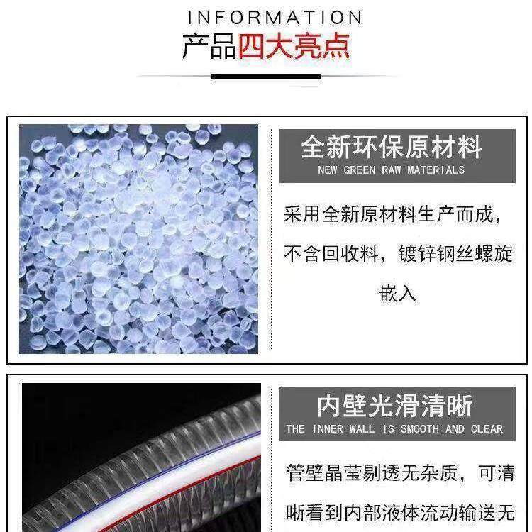 现代牌V时LXP代牌PC透明钢丝管内径50mm/110mm80-kg软管耐压