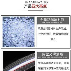 现代牌V时LXP代牌PC透明钢丝管内径50mm/110mm80-kg软管耐压