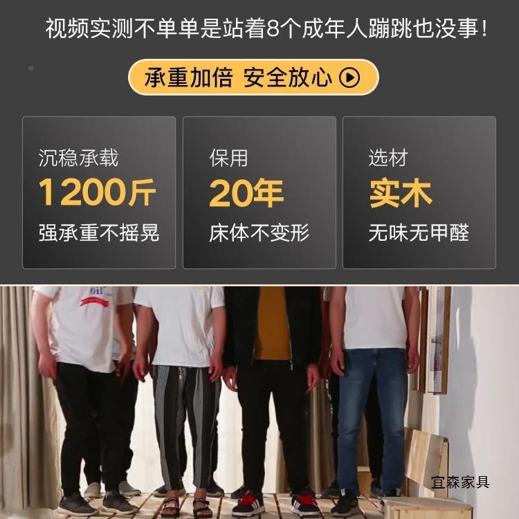 宜森1.5双人床松木.经济QL633995型现代米简约简18米出租房易单人