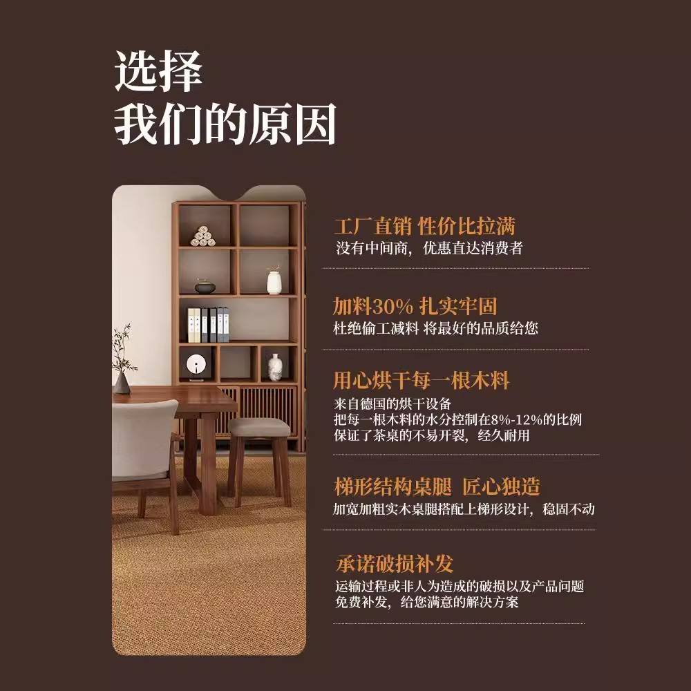 实木新中式茶桌椅组合茶台泡茶桌子胡桃木茶桌家用阳台大板茶桌