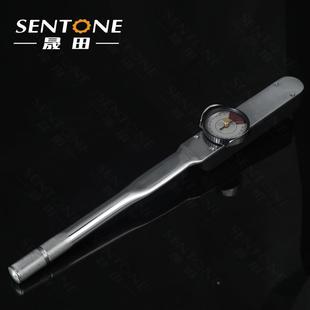 牌指式 力扳手套 筒公斤扭高精度表扭盘针内六角矩力矩扳手 包邮