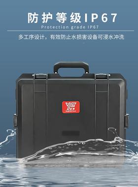 亿丰YF5004L料大YF-5040L加厚防水塑工具箱仪器设备安全防护手号