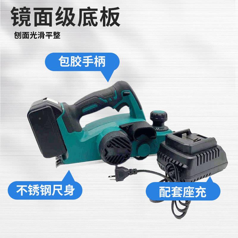 锂电刨电工级多功能电刨子木工便携式压手刨机提PCP式电动业工具